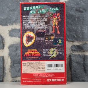 スーパーメトロイド (Sūpā Metoroido - Super Metroid) (02)